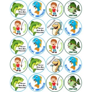 Принт Никулден 9